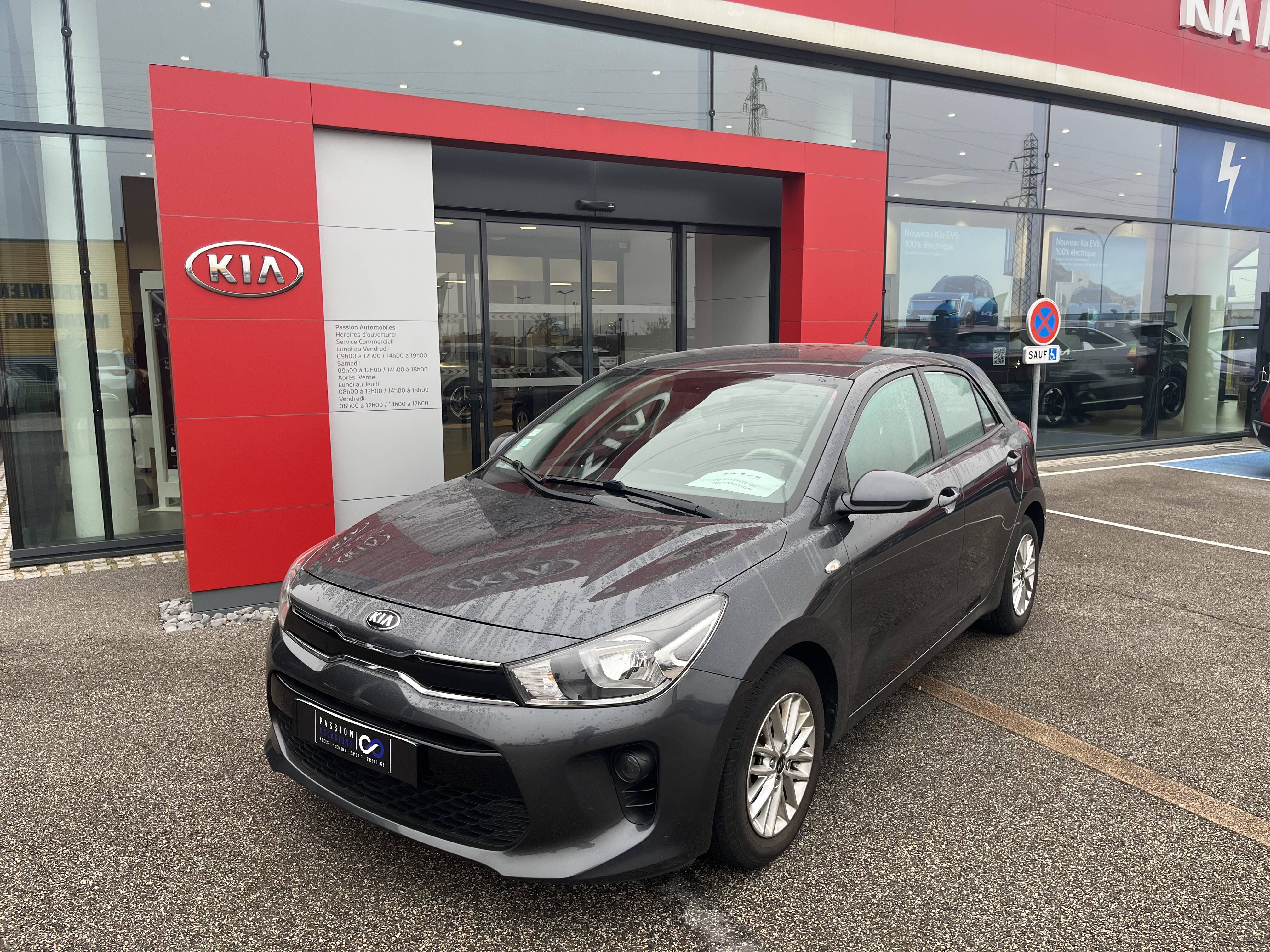 Image de l'annonce principale - Kia Rio