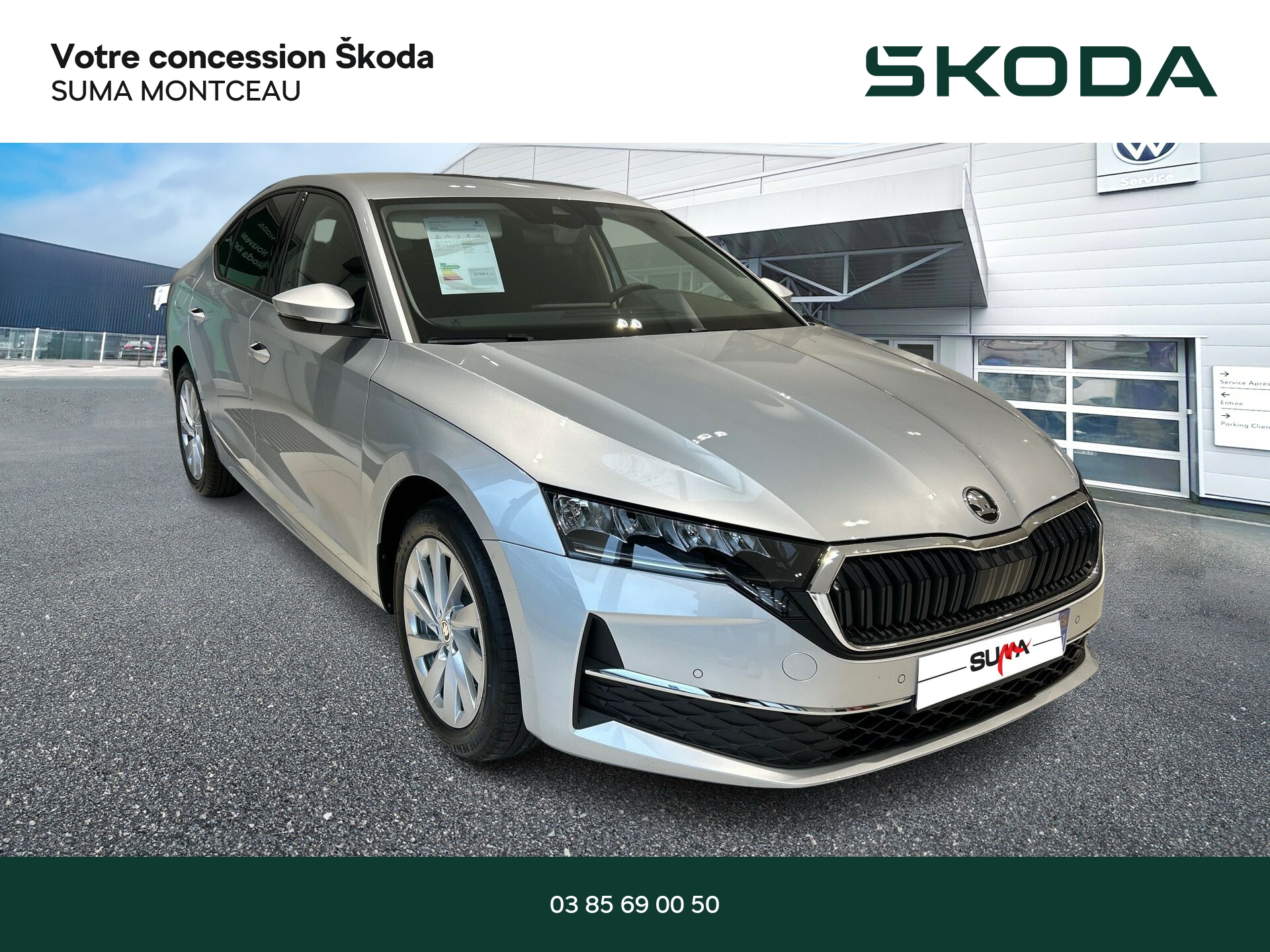 Image de l'annonce principale - Skoda Octavia