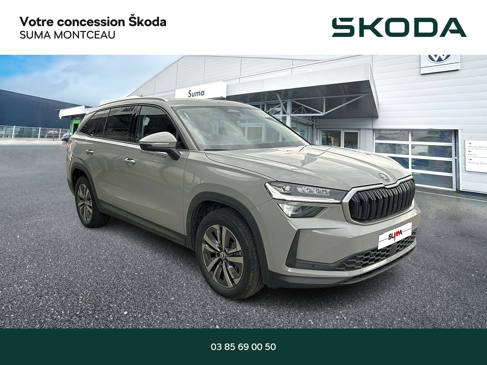 Image de l'annonce principale - Skoda Kodiaq