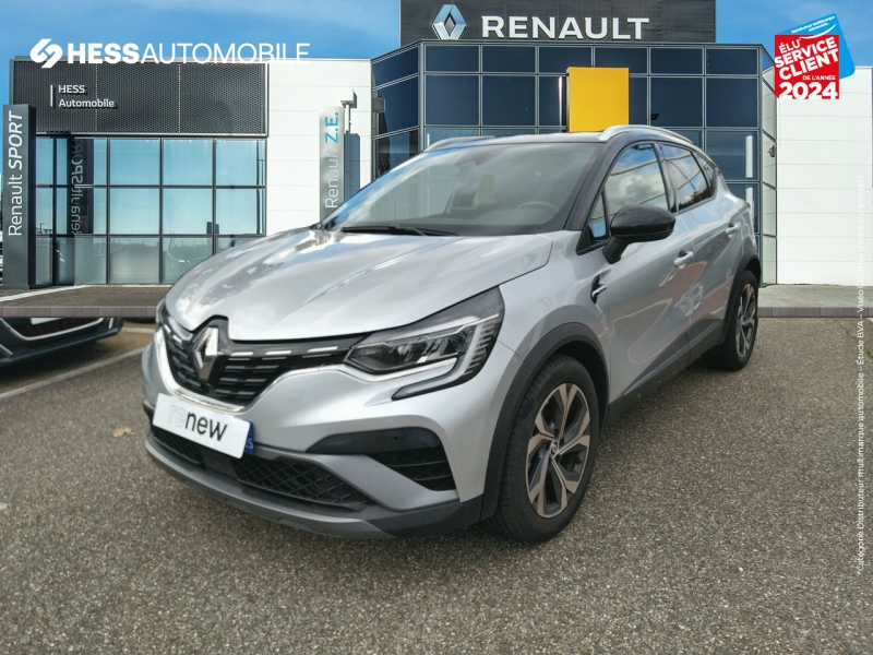 Image de l'annonce principale - Renault Captur